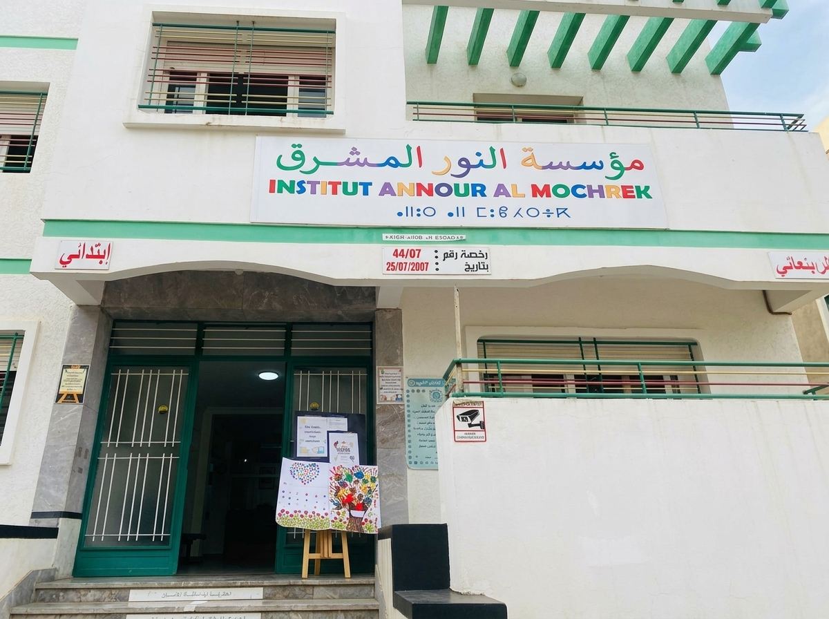 Façade de l'Institut Annour Al Mochrek, école privée maternelle et primaire à Meknès